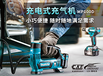 MP100Dʽ