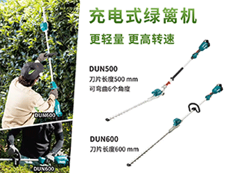 DUN500/600DUX60Ա