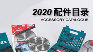 Ŀ¼-2020Ŀ¼