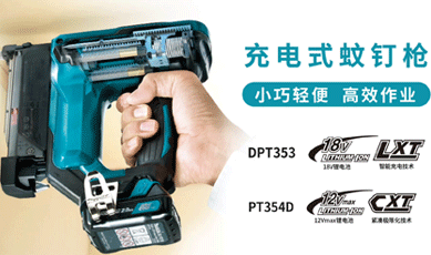 Ƶ-DPT353-DFN350-ST113D