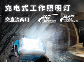 DML811-DML809