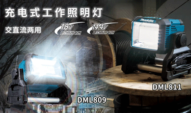 Ƶ-DML811-DML809ʽ