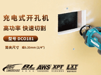 ʽ׻DCO181