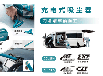 DCL184/CL121ʽ