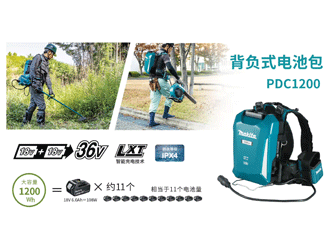 PDC1200ذ