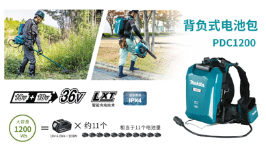 Ƶ-PDC1200ذ