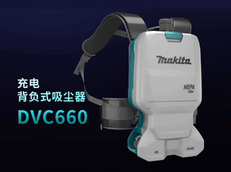 米ʽDVC660