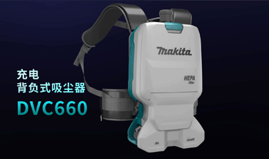 Ƶ-米ʽDVC660