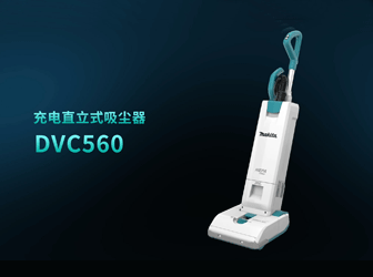 DVC560ֱʽ