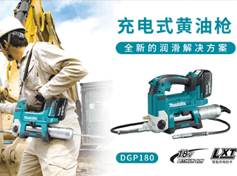 ʽǹDGP180ʾ