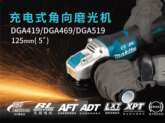 DGA419_469_519ʽĥ