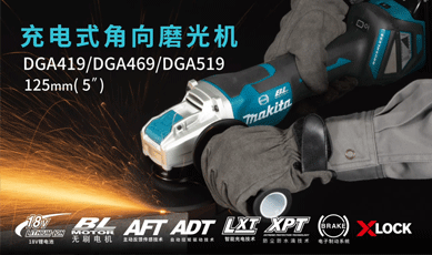 Ƶ-ʽĥDGA419_DGA469_DGA519
