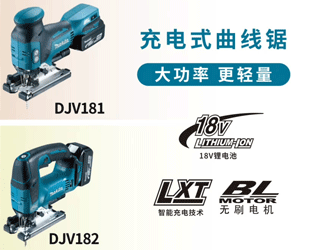 DJV181_182ʽ߾