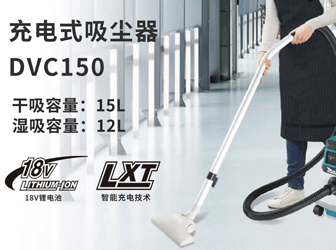 ʽDVC150