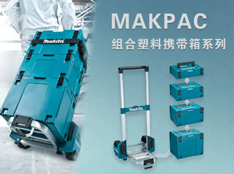 MAKPACЯ