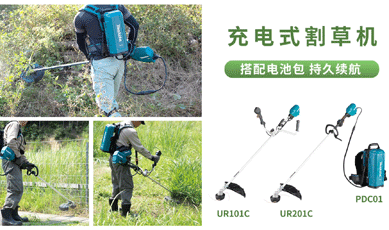Ƶ-ʽݻUR101_UR201