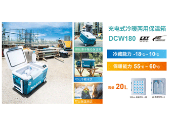 DCW180ůñ