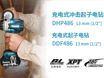 ӵDHP486_DDF486