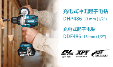Ƶ-ʽӵDHP486_DDF486
