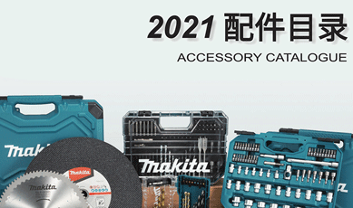 Ŀ¼-2021Ŀ¼