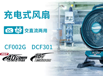 ʽCF002G_DCF301