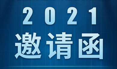 Ľйʽڲᣨ2021