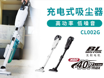 ʽCL002G