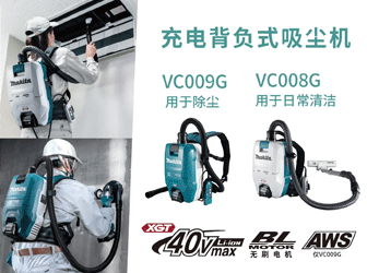 米ʽVC008G_VC009G