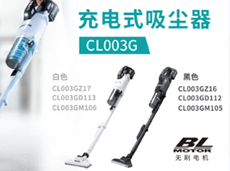 ʽCL003G