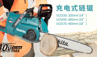 Ƶ-ʽUC015G_UC016G_UC017G