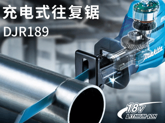 ʽDJR189
