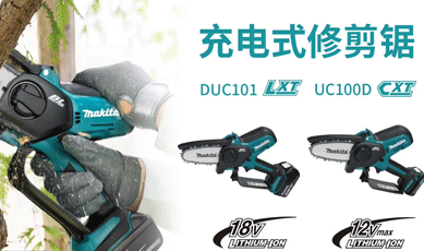 Ƶ-ʽ޼DUC101_UC100D
