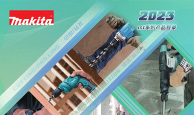 Ŀ¼-2023mtϵĿ¼