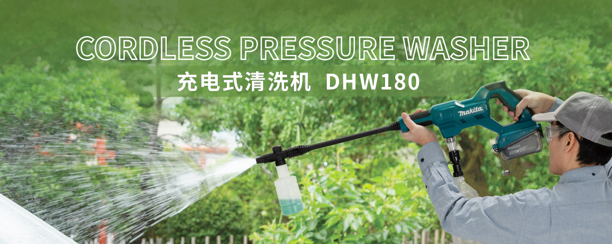 DHW180